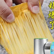 Waterproof tape roof crack repair leak stop strong adhesive tape waterproof material roll material seam pipe leak butyl tape