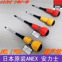 German and Japanese imported technology has not changed Japans ANEX Anli super-hard screwdriver with magnetic cross-shaped screws