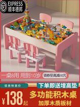 Childrens building block table multi-functional assembled toy table educational game for boys and girls baby wooden set large particles