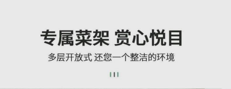 Балкон стойки 阳台种菜神器多层小推车置物架厨房蔬菜篮家用种菜专用盆缝收纳架