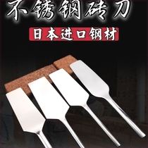 Stainless steel brick knife wall-laying artifact stainless steel double-sided tile knife trowel trowel artifact new tool brick-laying knife
