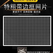 Bold wall mesh shelf with frame grid frame accessories kindergarten photo wall storage rack wire grid frame