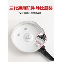 High End Old Style High Pressure Cooker Handle General Accessories Aluminum Alloy Handle Pan Lid Parts Pan Ear