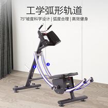 Abdominal curling machine waist beauty machine multi-functional training gym dedicated studio personal training home commercial fitness equipment