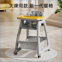 KFCs same thickened childrens dining chair hotel restaurant commercial multi-functional baby dining chair baby dining chair