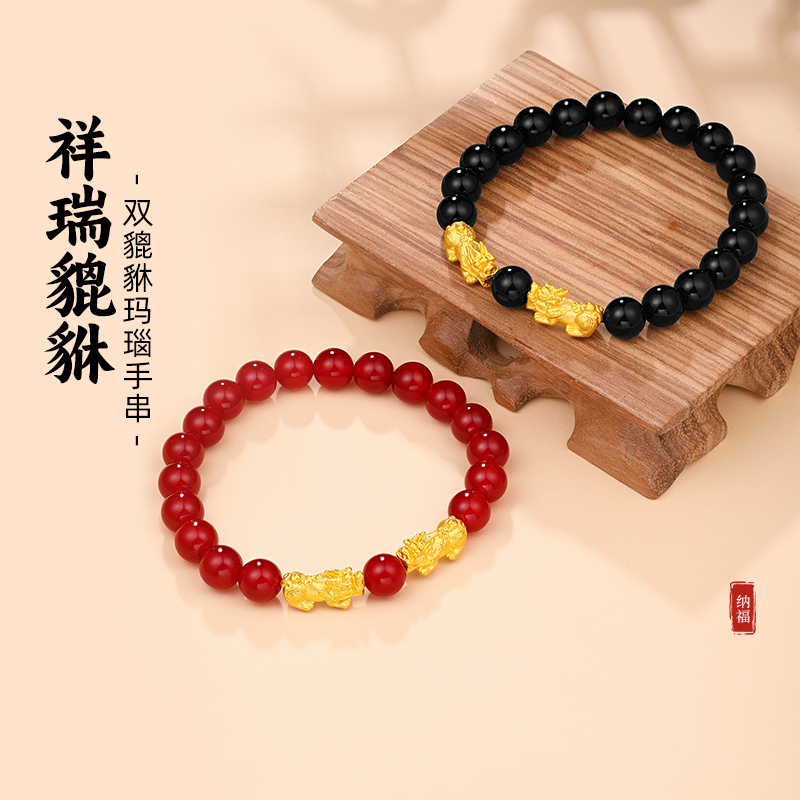 Zhou Jinsheng Gold Bracelet with Pixiu and Black Agate Beads, Pure Gold 999, Happy Birthday Gift for Girlfriend