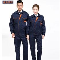 Work clothes work clothes mens suits welding site auto repair construction wear-resistant factory work clothes labor insurance suits