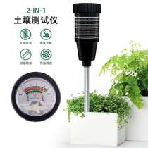 Soil Deep Tester 2 in 1 soil detector high precision acidity meter long horticultural humidity meter