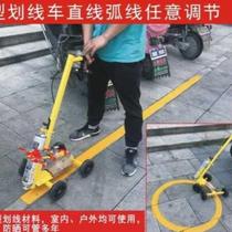 Marker yellow line parking space workshop ground marking artifact car paint line driveway football field road