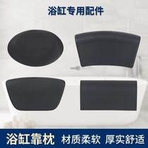 Bathtub pillow cushion waterproof bath headrest bath non-slip cushion headrest backrest cushion bathroom accessories backrest