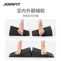 joinf squat foot pad deadlift training aid squat kick leg training hip leg stretching tilt plate wedge block