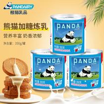 Panda modulated sweetened condensed milk 350g canned sweetened condensed milk bread dessert milk tea tart baking raw materials