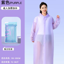 Jiuqiangu Portable Disposable Raincoat Noble Purple Thickened Adult Recyclable Outdoor Hooded Raincoat 9711