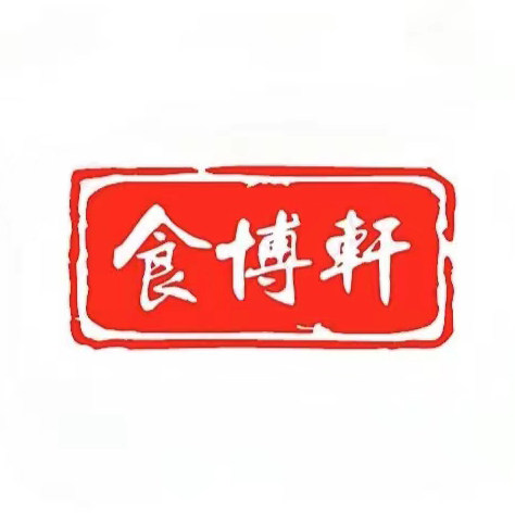 食博轩