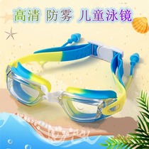 Swimming goggles childrens earplugs all-in-one waterproof anti-fog high-definition professional swimming goggles goggles and swimming cap set for boys and girls