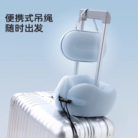 EVERYTHINK睡洞小荷包u型枕脖枕旅行枕飞机护颈枕头便携护脖睡觉
