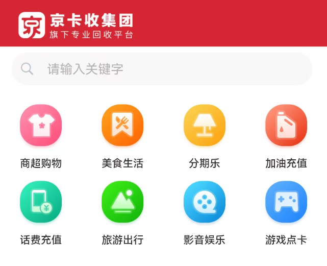 家里多余百联 OK 卡,2026 实用处置小技巧收好