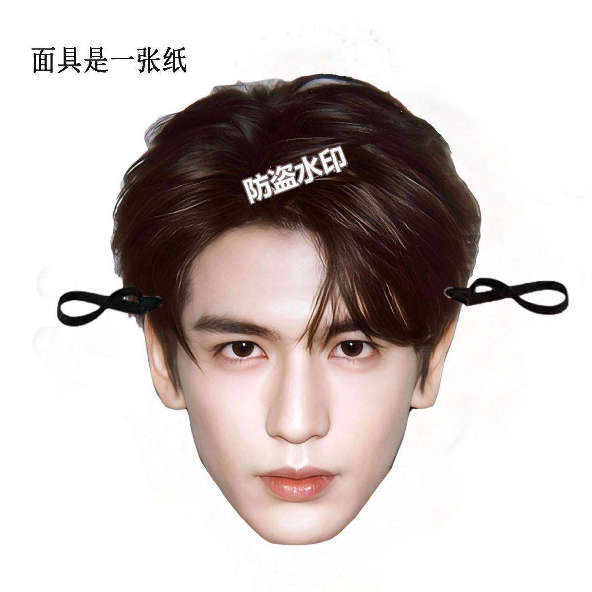 張凌河マスク、張凌河のかわいい、面白い、愉快なマスク、誕生日パーティー/年次パーティー/結婚式の小道具、紙マスク