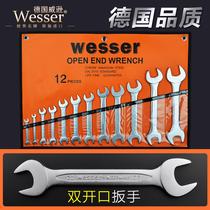 Wesser German Wesson imported double-opening double-headed wrench factory auto repair set wrench metric tool