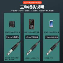 Metal lavalier microphone with three heads and one microphone recording sound card and computer universal mini microphone customization