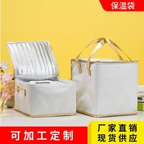 Manufacturer Straight for Barbecue Seafood Ice Pack 4 6 8 10 12 12 16 16 Inch Ice Cream Cake Insulated Bag