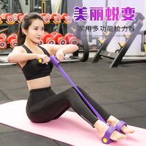 Multifunctional tension rope pedals elastic rope leg tensioners sit-ups and abdominal fitness equipment factory-made