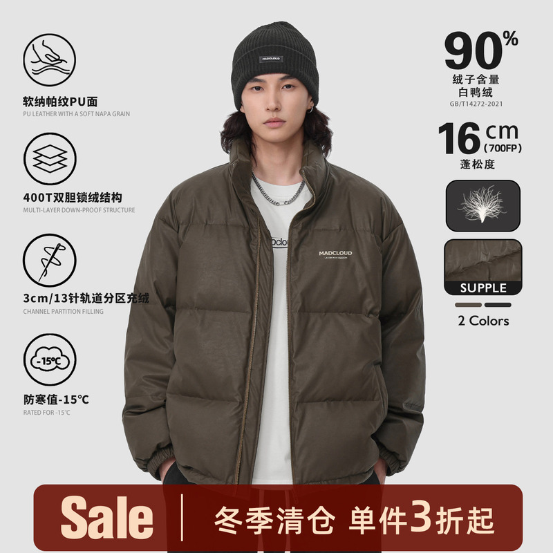 【Clearance Sale】 Winter Thickened Melard Pu Bread Jacket 90% Fleece Coat down Jacket for Men 【Clearance Sale】 Winter Thickened Melard Pu Bread Jacket 90% Fleece Coat down Jacket for Men