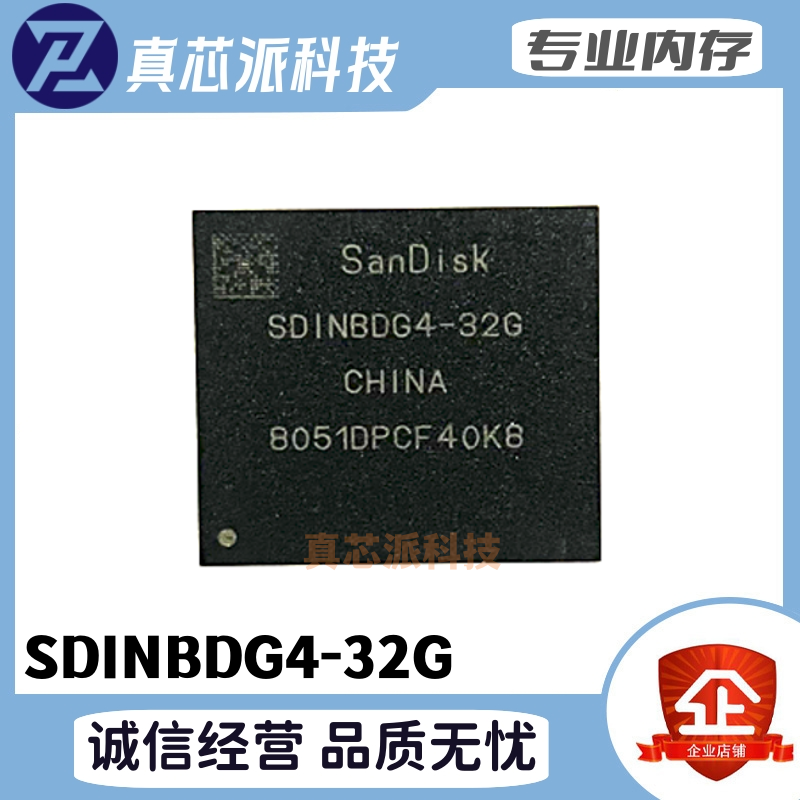 SDINBDG4-32G EMMC BGA153 ball flash di 32G word library memory chip IC Uplant well tested-Taobao