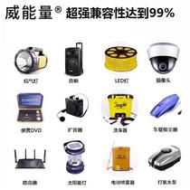 74v large capacity 125Ah lithium battery pack amplifier radio singing machine rechargeable battery 84v pull rod-positive