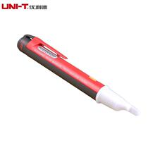 UT12D electric test pen UT12M non-contact 12C electric pen induction 12S breakpoint 12PRO electric test pen 1-positive