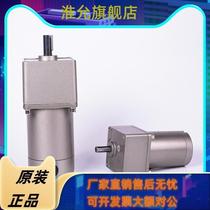 Taili DC reduction motor 12V motor 15w30w60w90w120w200w40-positive