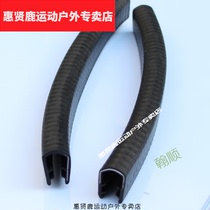 Hui Xian Deer Skateboard Protective Edge Collision Avoidance Strip Double Warped Long Slat Universal Lengthened Night Light Child Four Wheels Scooter Protection