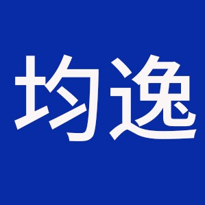 均逸厨卫