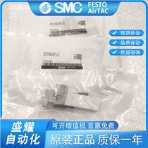 SMC solenoid valve YS315-5FU SY3140-5FU-5FUD-FUE SY3245-55FU-Q X90