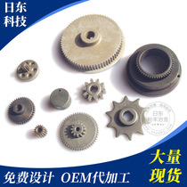 Powder metallurgy Chang Aji pinion motor gear machine small module gear motor gear gear gear processing