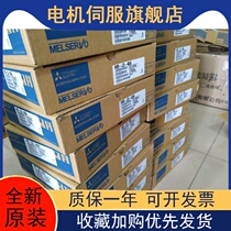 Servo MR-J3-40A driver