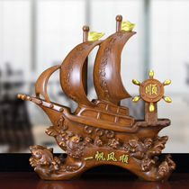 Smooth sailing on behalf of the company ornaments sailing ship company store office relocation living room opening craft gifts