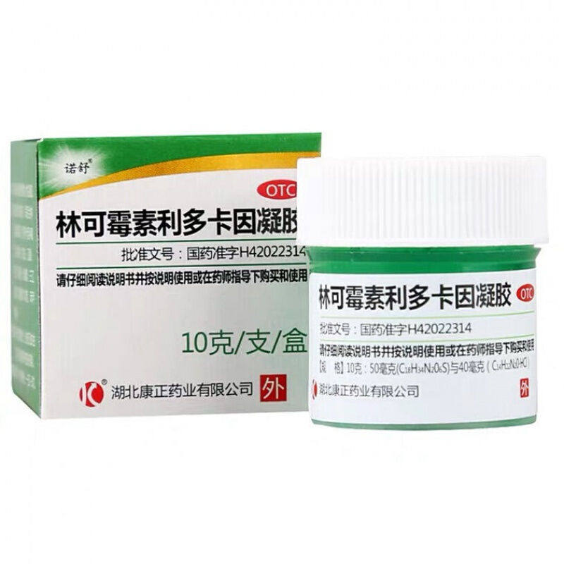 康正诺舒林可霉素利多卡因凝胶：夏日蚊虫叮咬止痒神器，老牌子值得信赖！