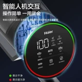 Робот, электрическая автоматическая умная швабра для домашнего использования, полностью автоматический