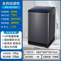 Haier 12-Kg Direct Drive Direct Drive Plassion Machine 3088 [Высокий класс на прямой диск] XQB120-BZ3088