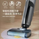 Робот, электрическая автоматическая умная швабра для домашнего использования, полностью автоматический