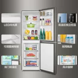 Haier 272L Двухвурный двухуровневый трехдор ультра -тщательный домик инверторного общежития для маленьких средних холодильников