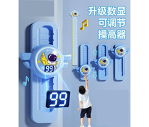 Touch high artifact childrens high jump voice counter touch high device pat music long high jumping training equipment touch device