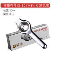 304 stainless steel lemon clip manual lemon juicer orange juice press fruit juice squeezer manufacturer