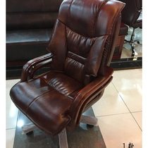 Boss chair office chair leather computer chair home office chair leisure chair swivel chair medium executive chair