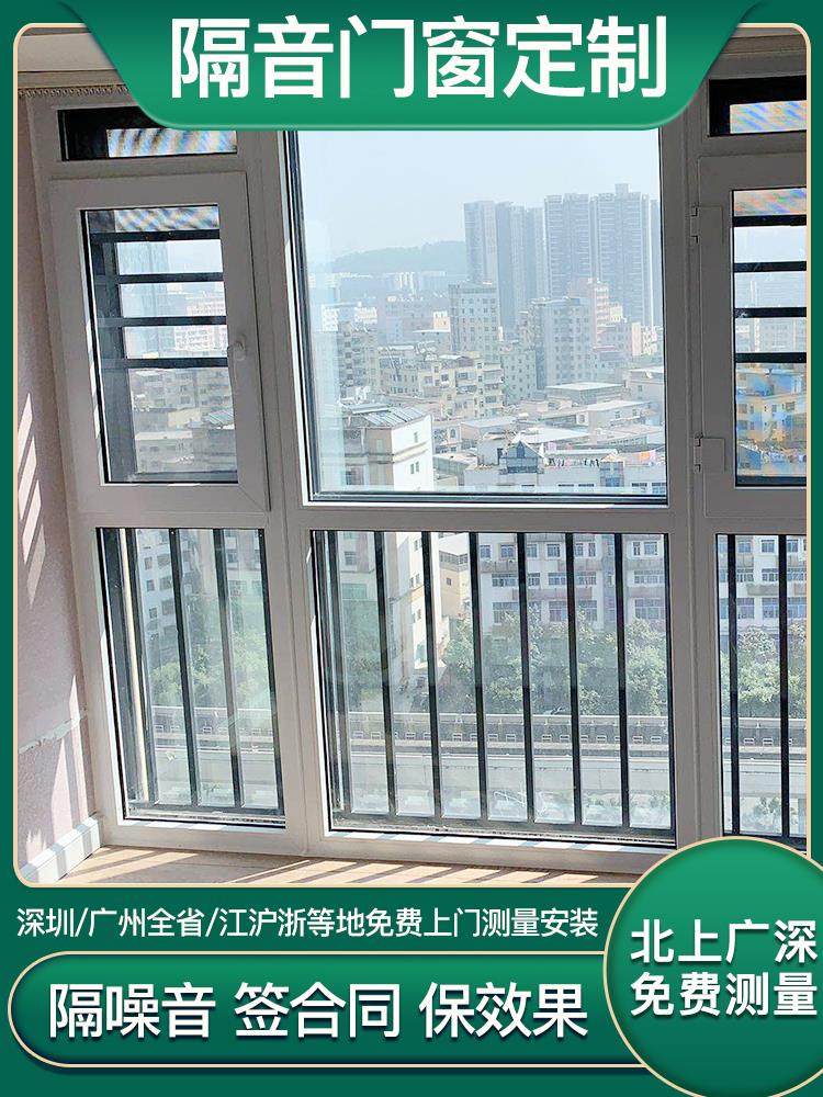 Soundproof window Shenzhener Linjie renovation retrofitted with self-loading muted Guangzhou Shenzhen three-layer vacuum PVB laminated glass-Taobao