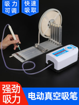 SMT manual placement machine electric suction pen vacuum suction pen IC suction pen five-slot feeding rack powerful type