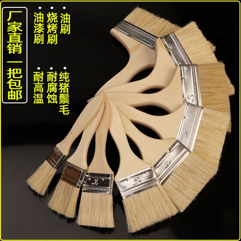 Thickened Brown Bristle Cleaning Brush, Dust Removal Brush, Mixed Pig Bristle Paint Brush, Non-Shedding Barbecue Brush, Household Long Bristle Brush Thickened Brown Bristle Cleaning Brush, Dust Removal Brush, Mixed Pig Bristle Paint Brush, Non-Shedding Barbecue Brush, Household Long Bristle Brush
