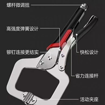 Woodworking reinforced steel pipe clamp for woodworking steel pipe clamp reinforcement clamp c-type lock wall clamp double steel pipe clamp artifact