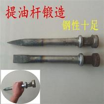 High-hardness alloy steel punch round tip punch cutter oil lift rod forged manganese steel stone drilling tool